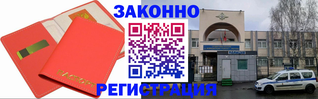 регистрация для дет. сада в Моздоке